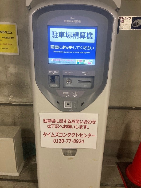 タイムズ渋谷プロパティタワー の写真 8
