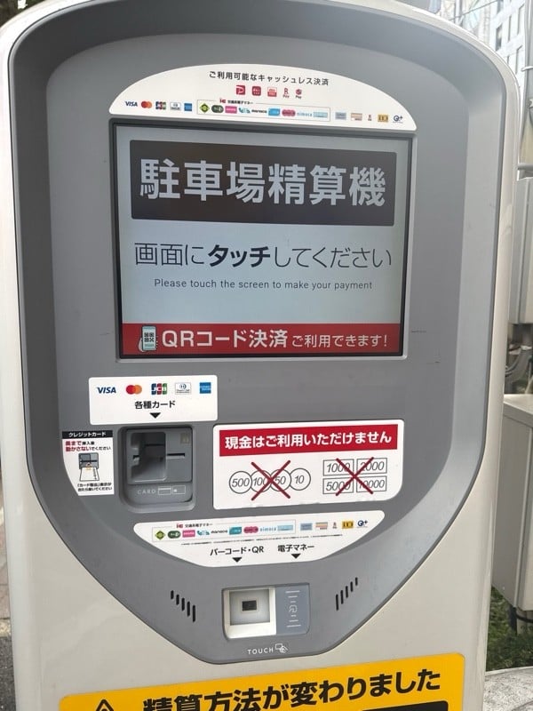 タイムズ築地2丁目第4 の写真 4