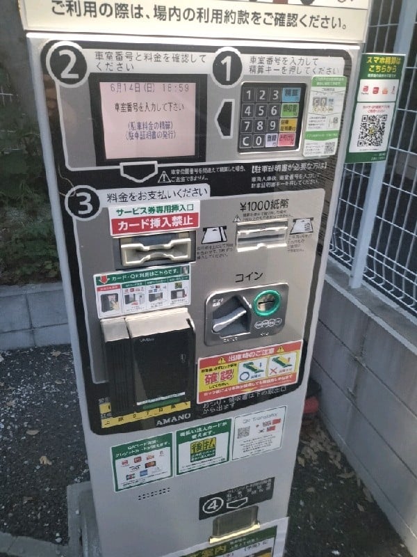 リパーク上原2丁目第5 の写真 4