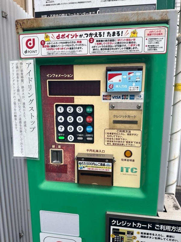 PARKS PARK 千代田区神田紺屋町 の写真 4