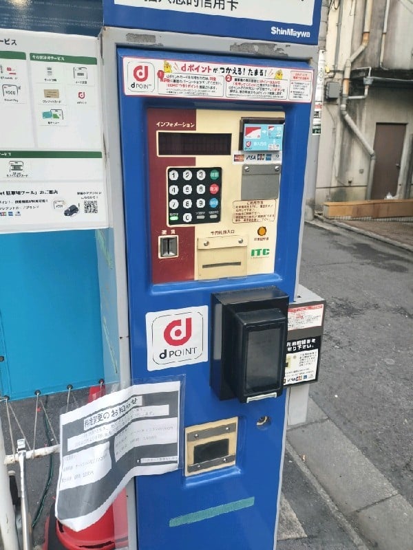 パークネット歌舞伎町第3 の写真 5