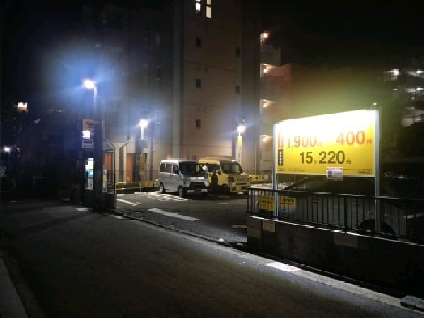 タイムズ幡ヶ谷2丁目第5 の写真 1