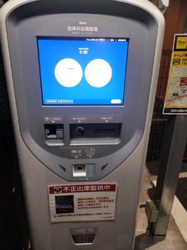 タイムズ幡ヶ谷2丁目第5 の写真 4
