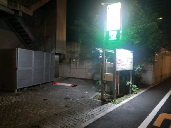 ちゃおちゃおコインパーキング南池袋2丁目 の写真 1