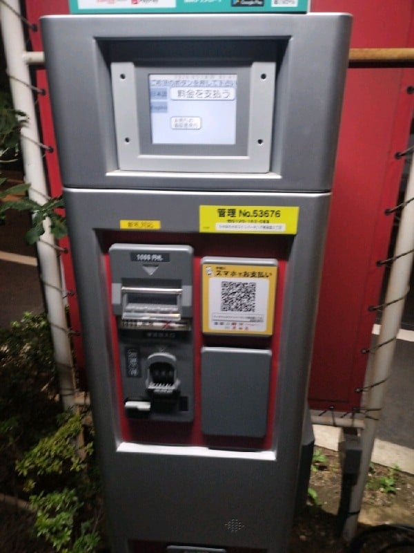 ちゃおちゃおコインパーキング南池袋2丁目 の写真 5