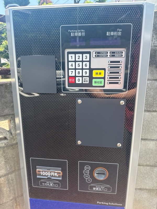 バックスパーク新宿若葉2丁目 の写真 4