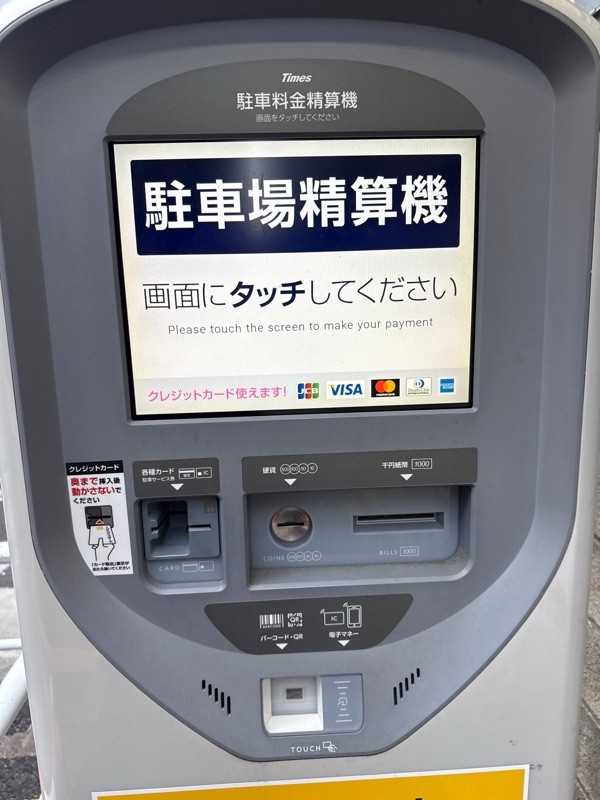 タイムズ上大崎第7 の写真 4