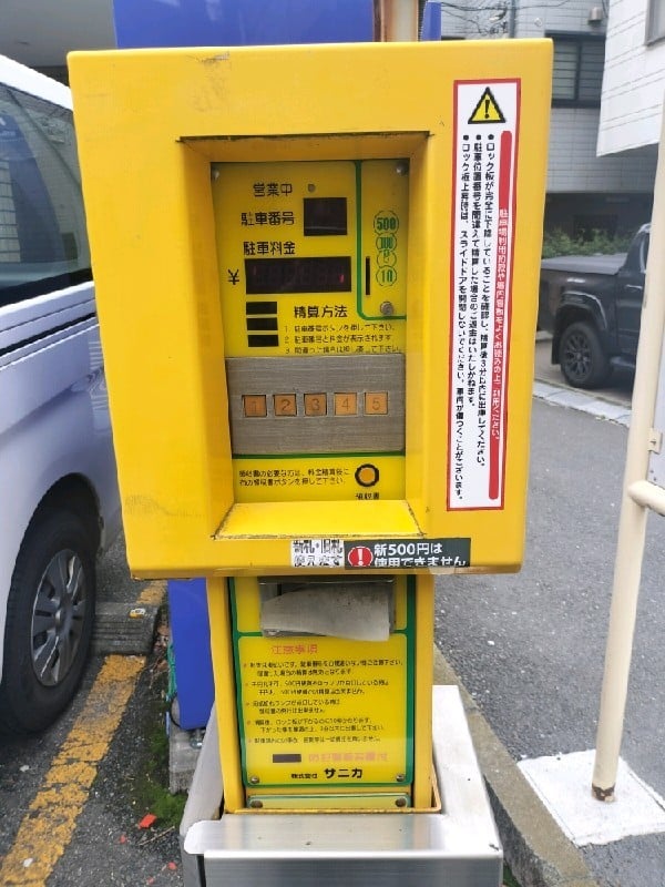 Dパーキング代々木3丁目第1 の写真 5