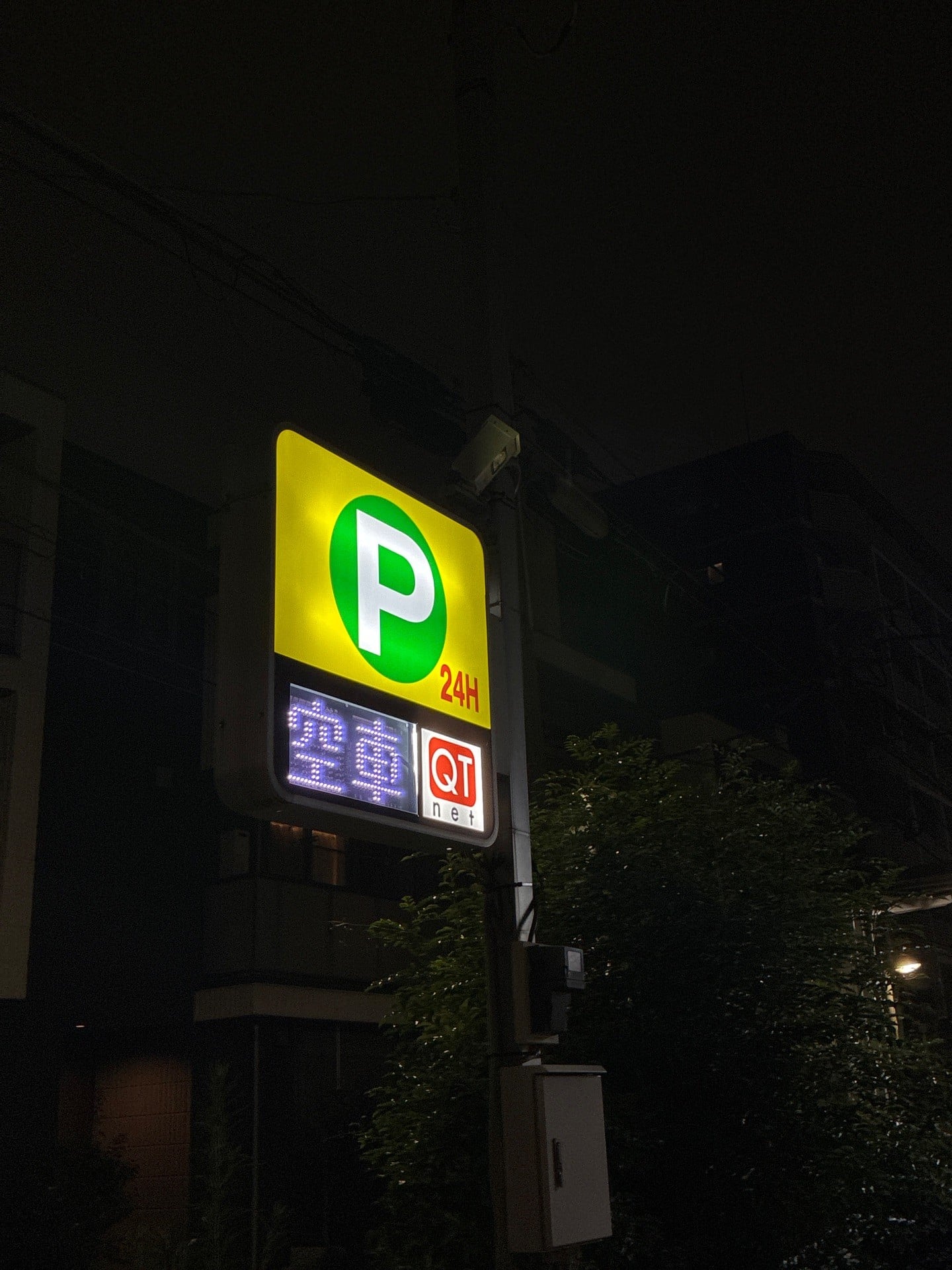 フルパーク東陽町三丁目 の写真 4