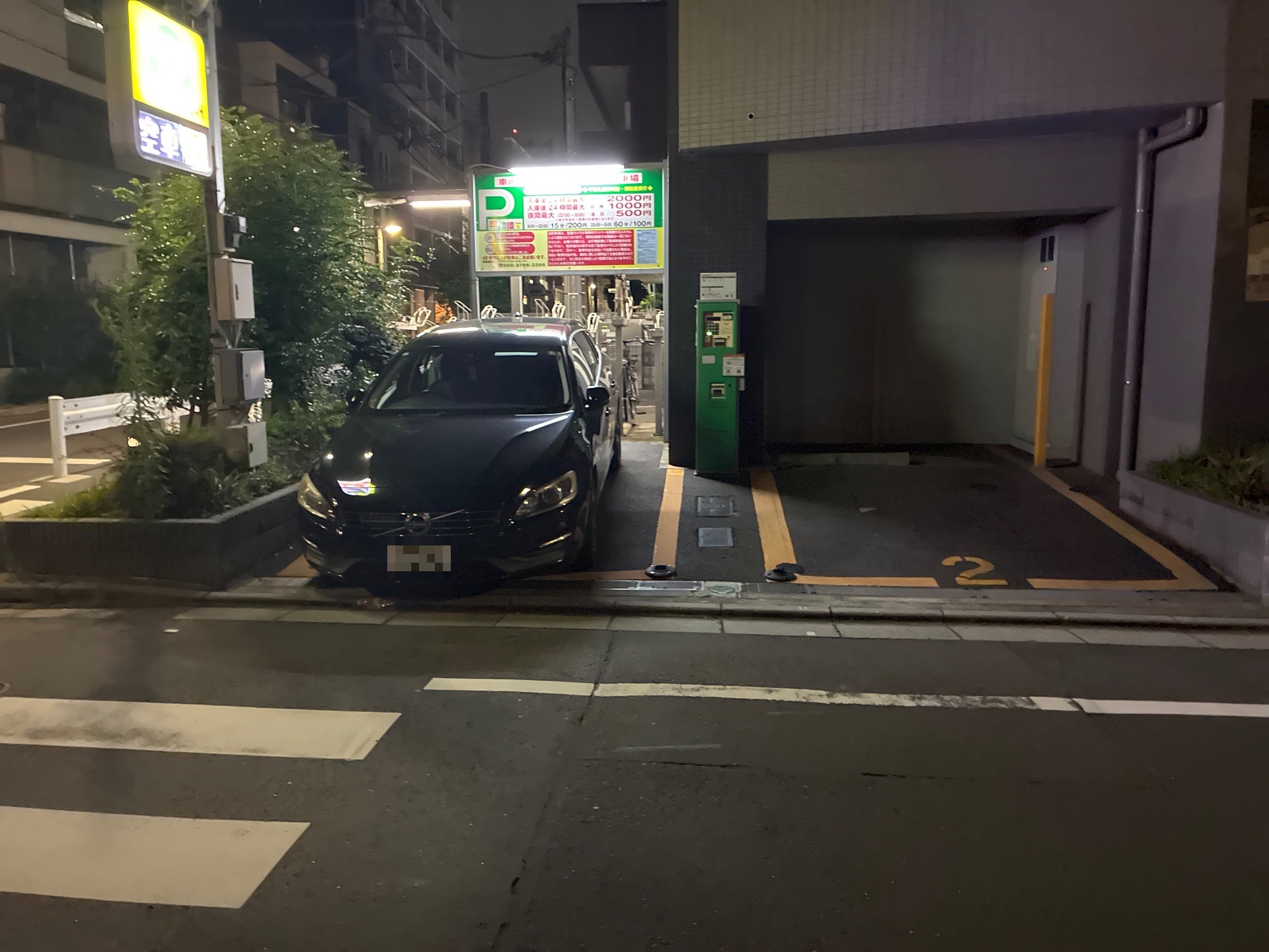 フルパーク東陽町三丁目 の写真 2