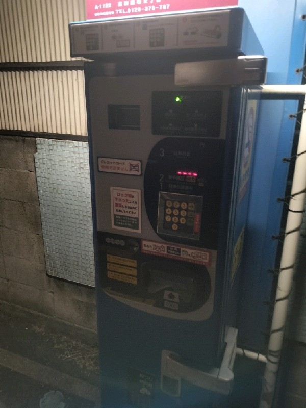 コインパーク高田馬場2丁目 の写真 4
