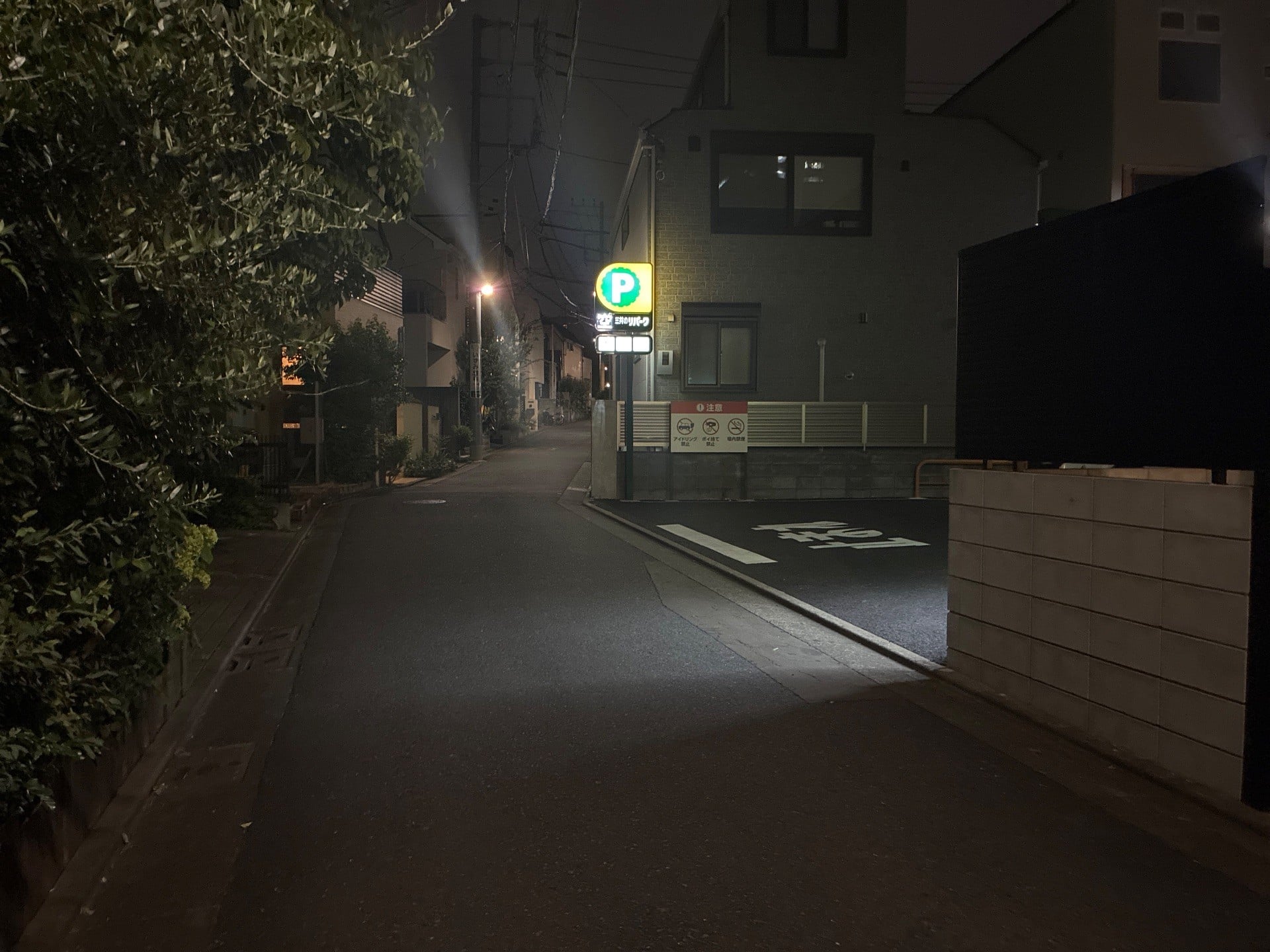 上目黒3丁目第7 の写真 1
