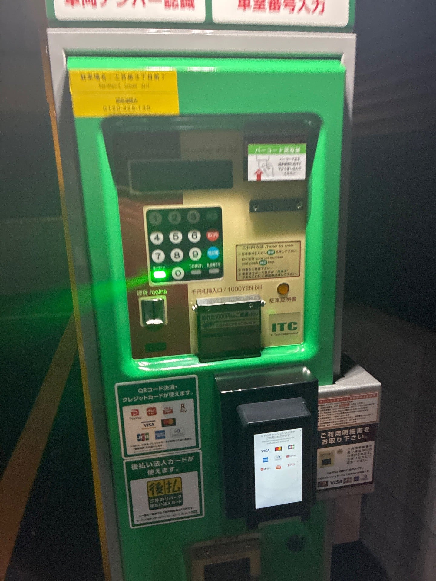 上目黒3丁目第7 の写真 4