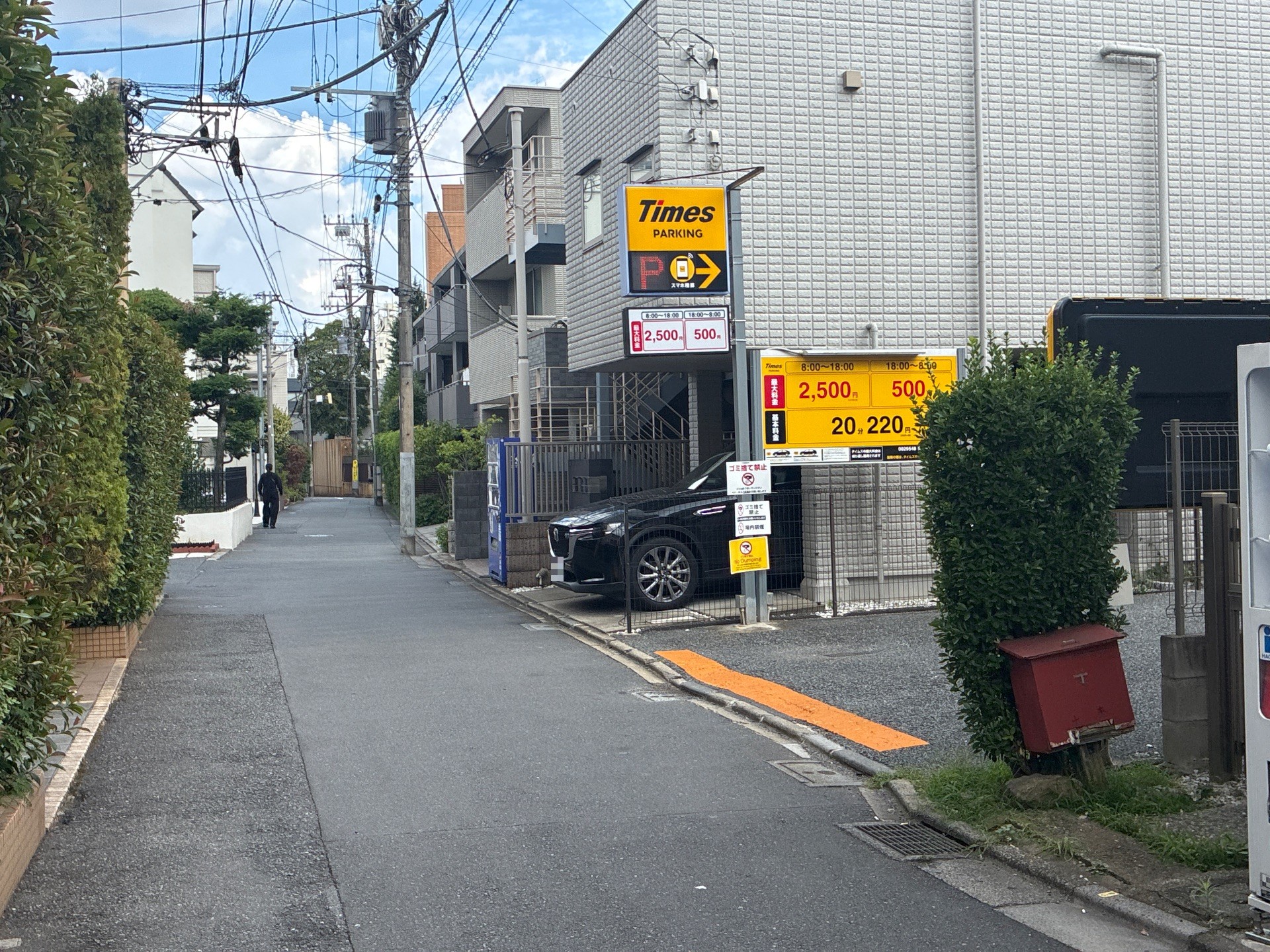 タイムズ高田馬場4丁目 の写真 1
