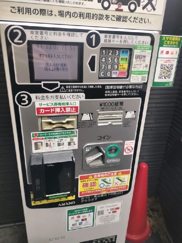 リパーク高田2丁目第6 の写真 5