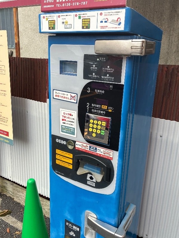 コインパーク西新宿3丁目第2 の写真 4