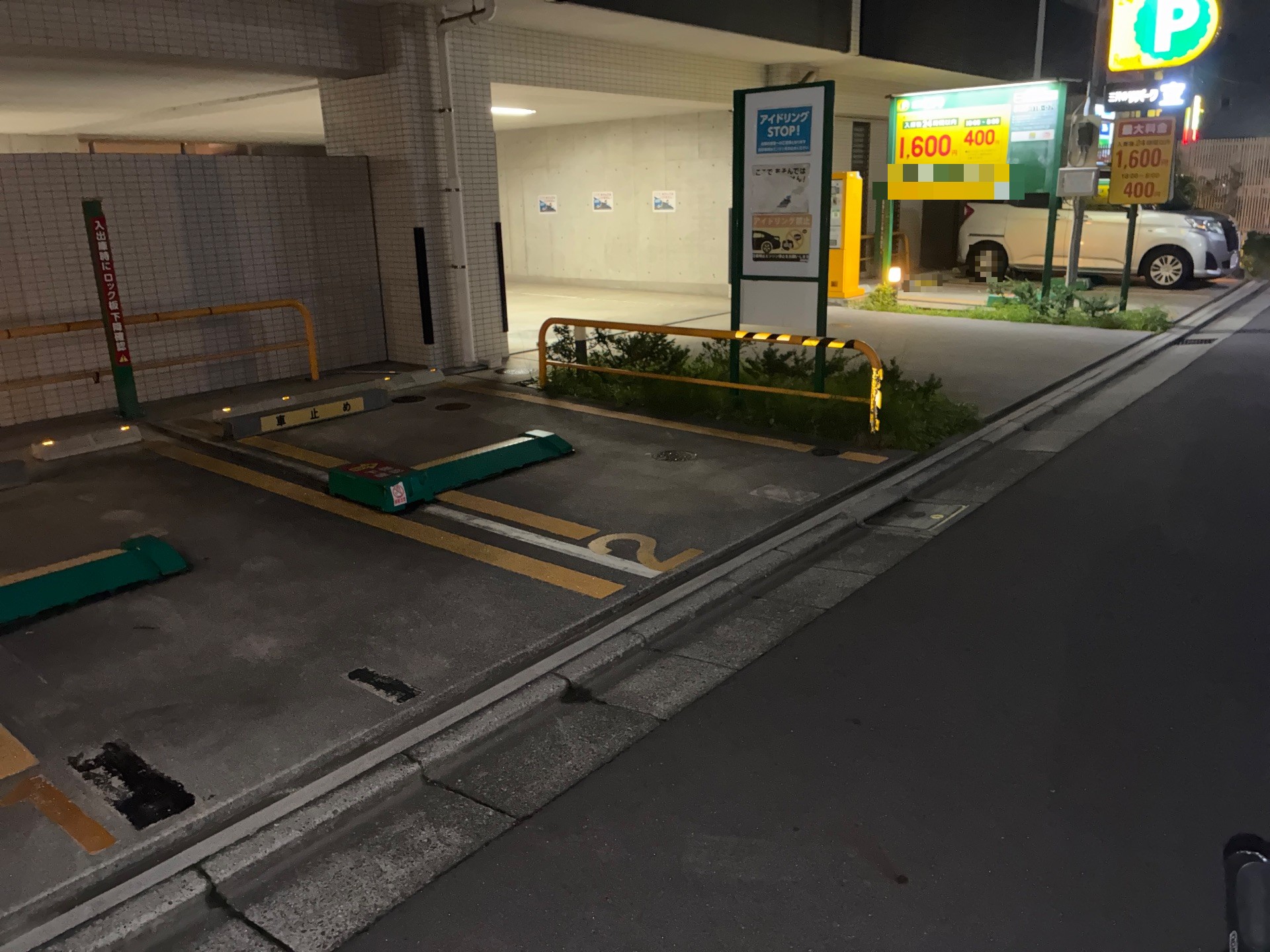 リパーク東駒形3丁目 の写真 1