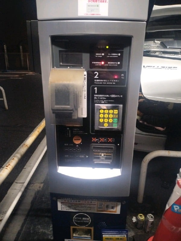 GSパーク千駄ヶ谷一丁目駐車場 の写真 4