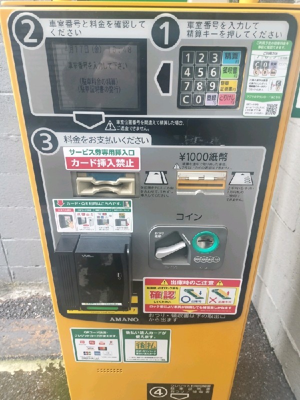 リパーク西麻布1丁目第7 の写真 5