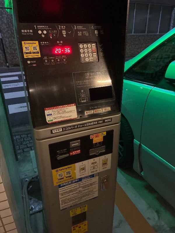 エコロパーク ドゥーエ日本橋浜町駐車場 の写真 6