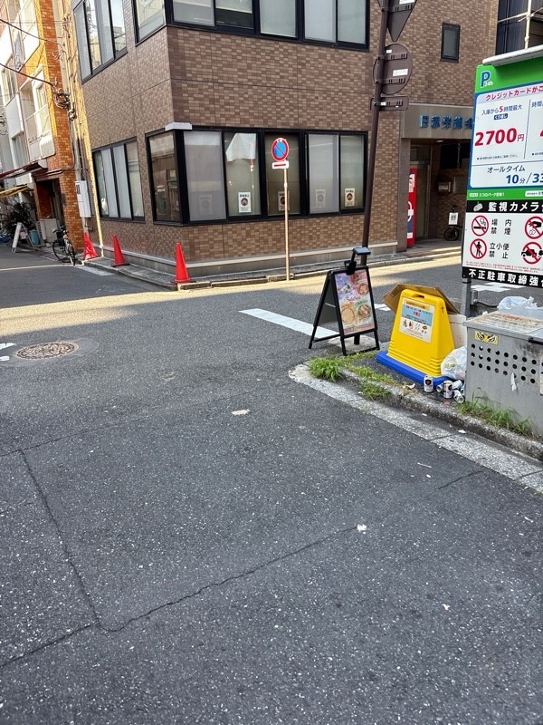 エコロパーク芝第1 の写真 1