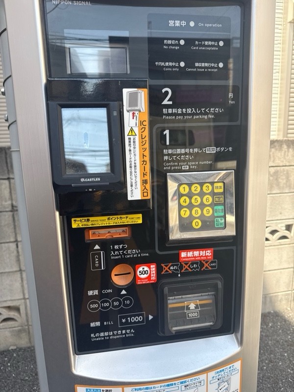 ONE PARK下目黒2丁目 の写真 4