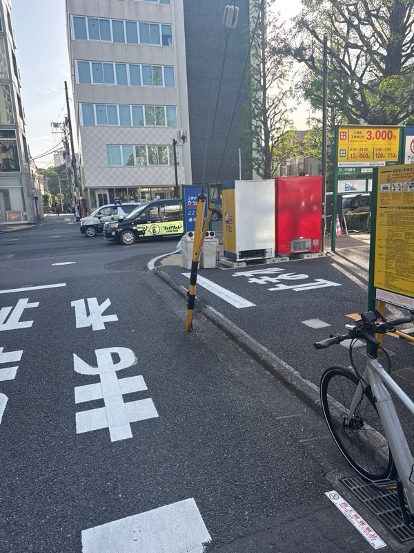 リパーク港区白金台4丁目第2 の写真 1