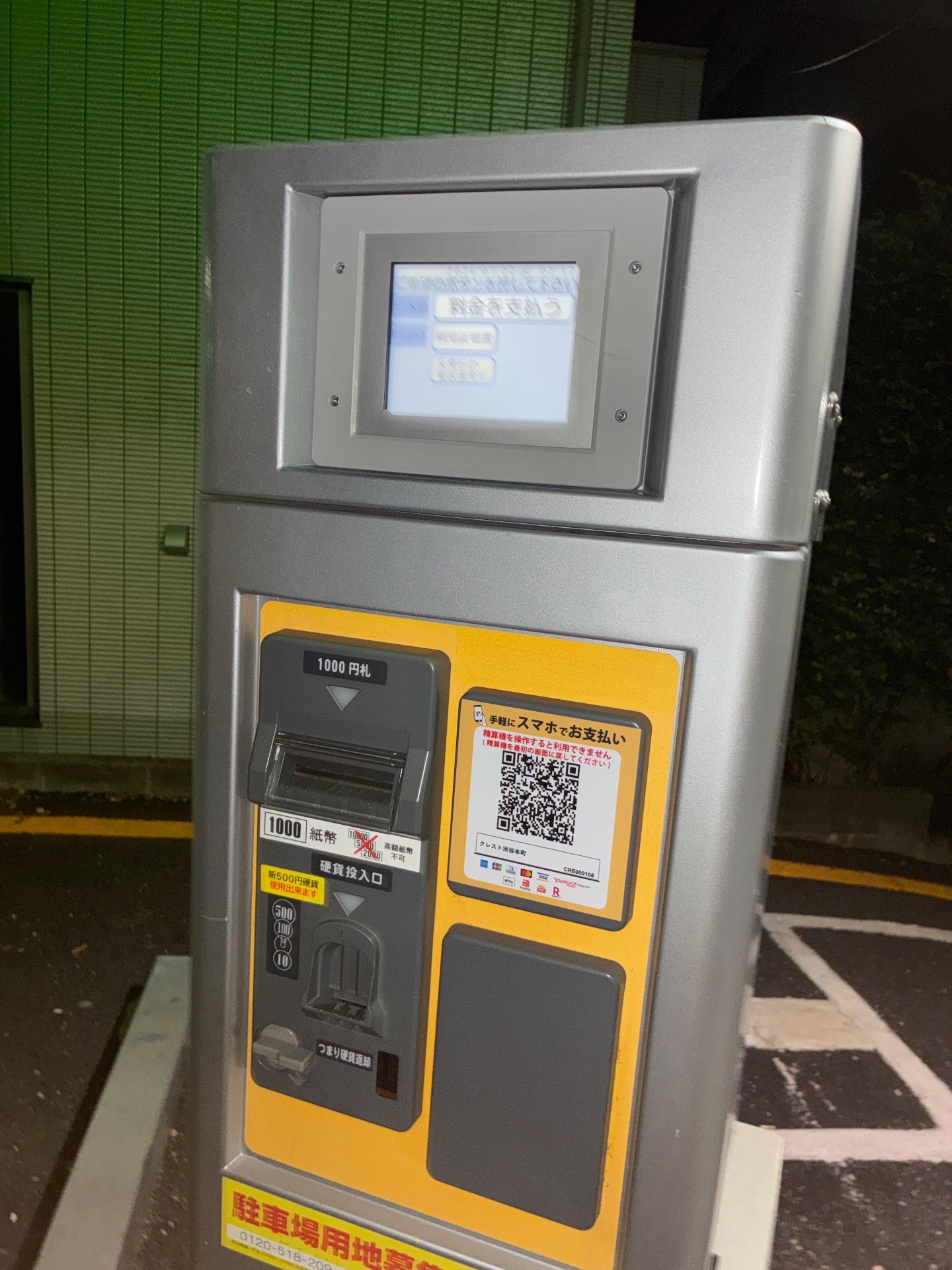 ブレイク 渋谷本町 の写真 5