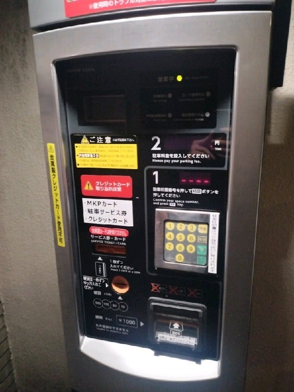名鉄協商パーキング乃木坂駅北駐車場 の写真 5