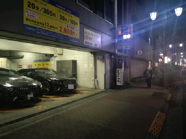 NTTル・パルク新宿御苑第1駐車場 の写真 1