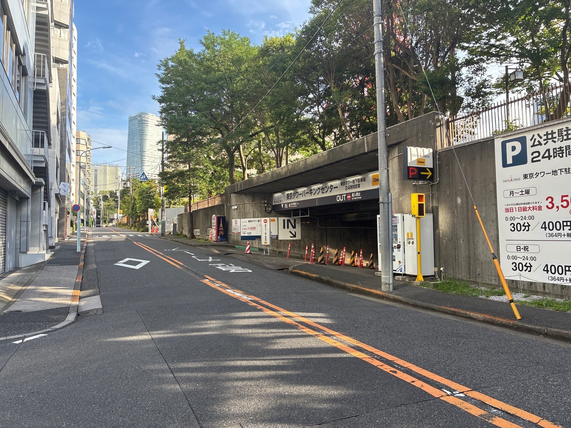 東京タワー地下駐車場 の写真 1