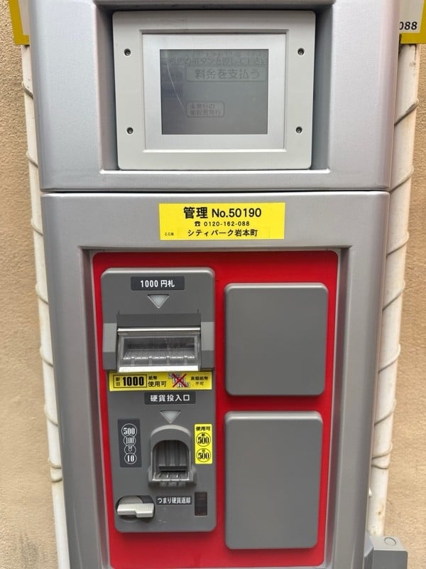 シティ・パーク岩本町 の写真 4