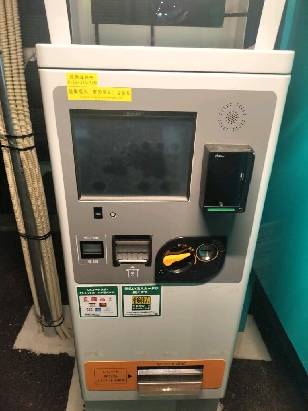 三井のリパーク 東池袋4丁目第6 駐車場 の写真 5