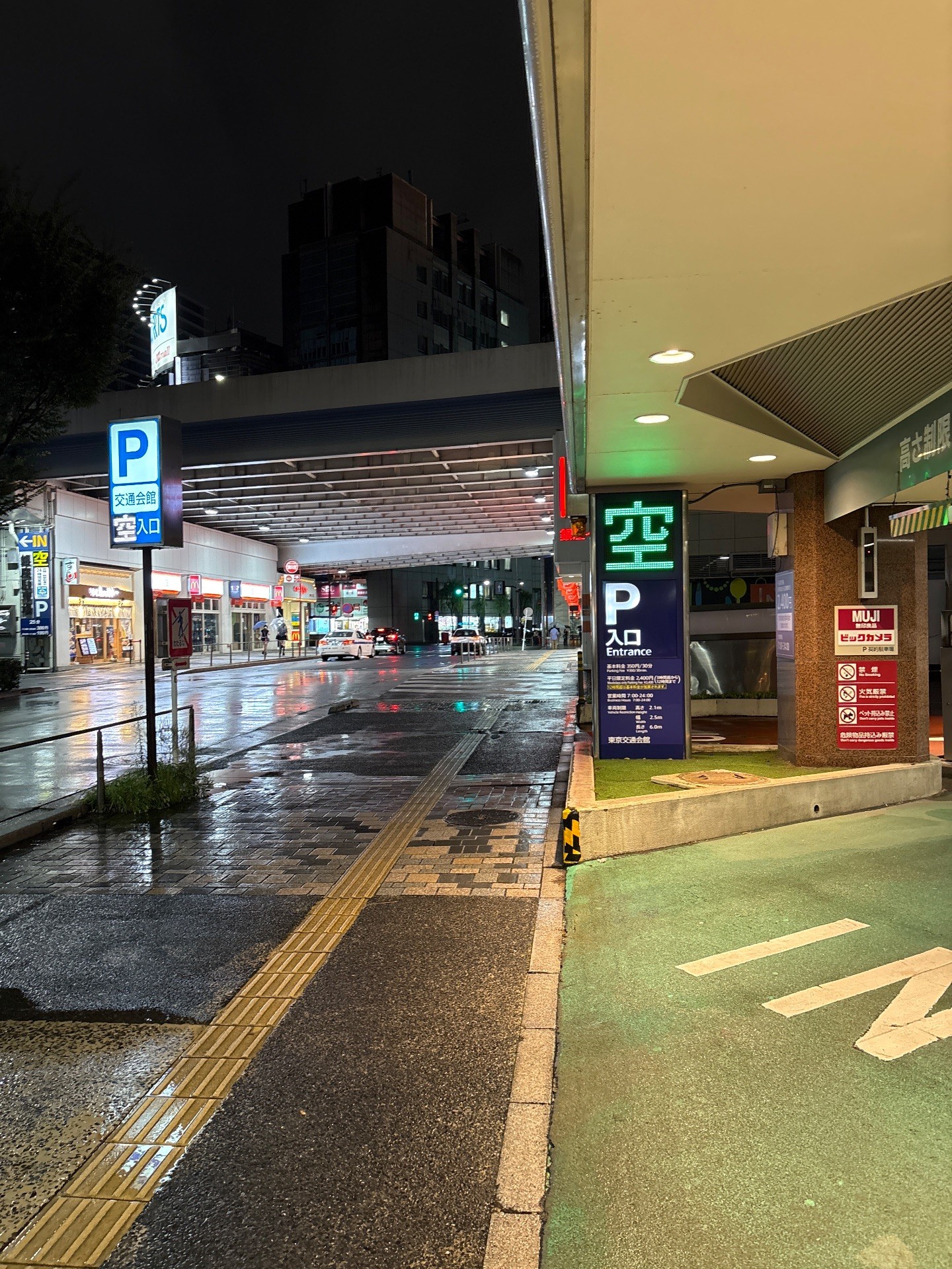 東京交通会館パーキング の写真 1