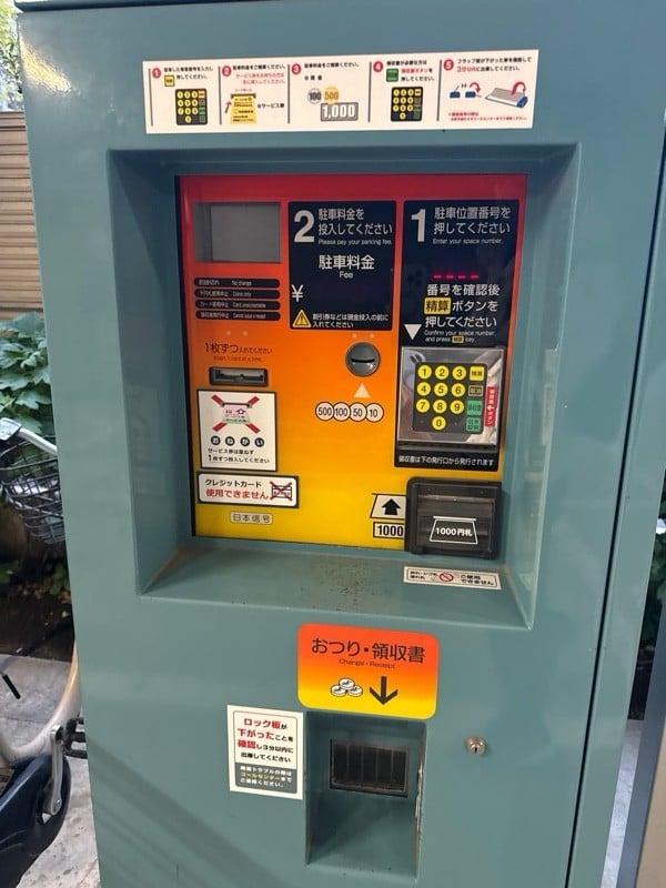 コインパーク池尻複合施設 の写真 4