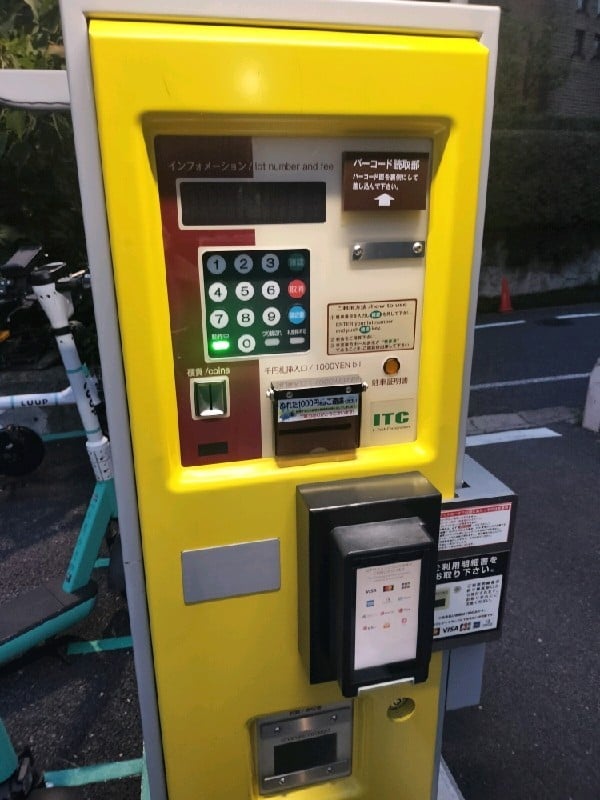 ユニマットパーキング上原2丁目第2 の写真 4