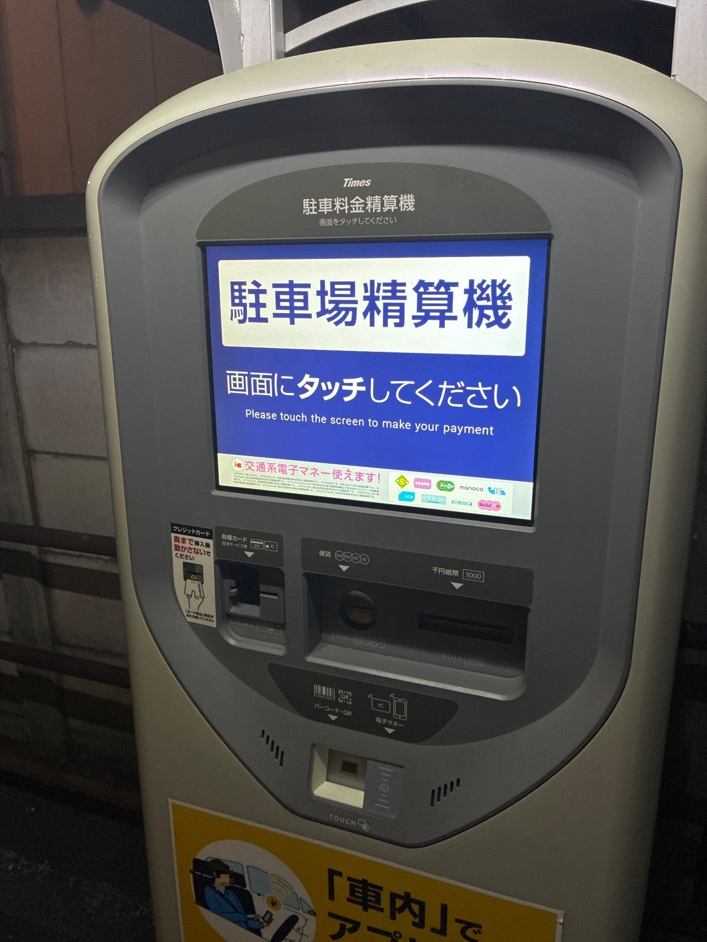 タイムズ日本橋茅場町第8 の写真 4