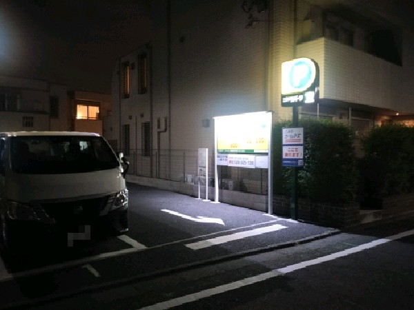三井のリパーク 北沢4丁目 駐車場 の写真 1