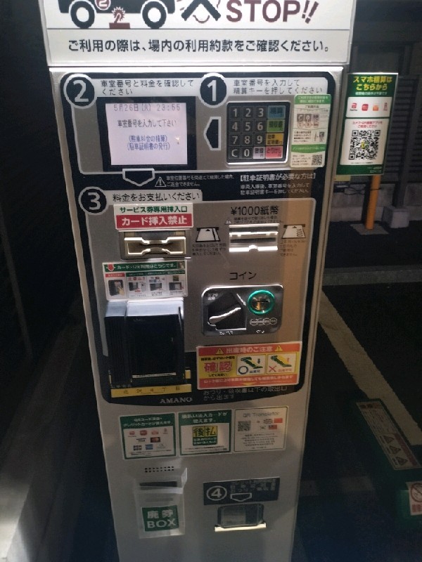三井のリパーク 北沢4丁目 駐車場 の写真 4
