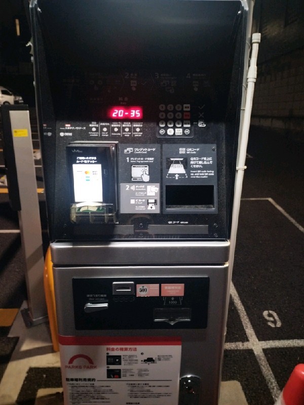 PARKS PARK 千代田区富士見2丁目第2 の写真 4