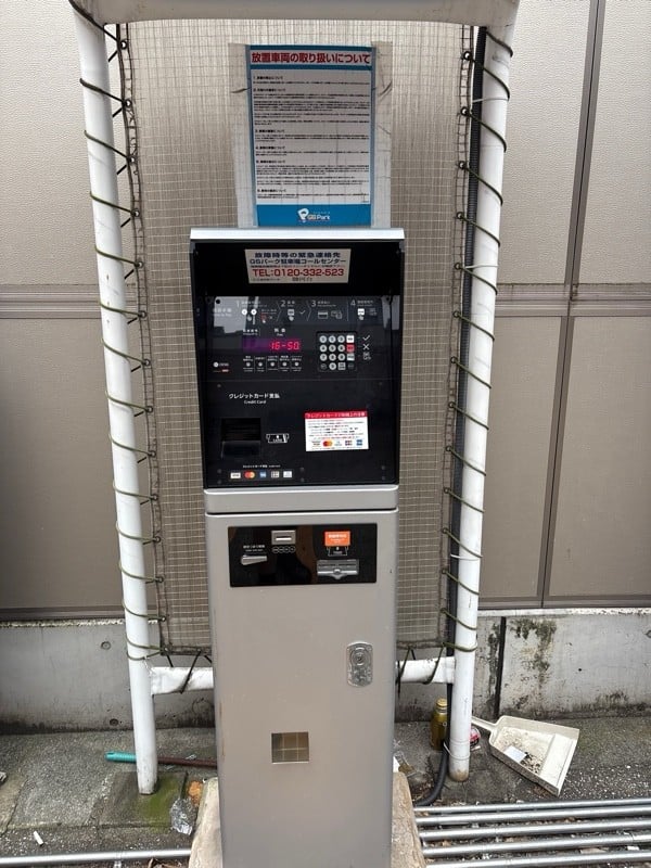 GSパーク駿河台駐車場 の写真 2