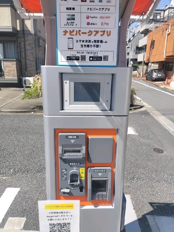 ナビパーク南青山第10駐車場 の写真 4