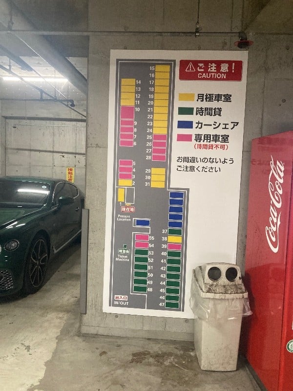 三井のリパーク 神宮前3丁目第2 駐車場 の写真 3
