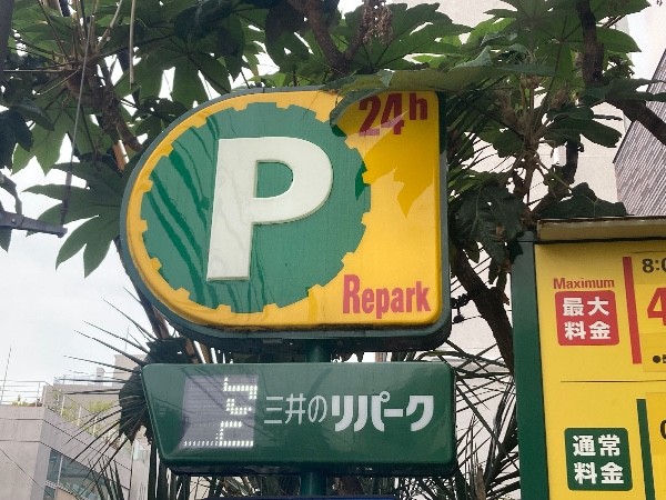 三井のリパーク 神宮前3丁目第2 駐車場 の写真 7
