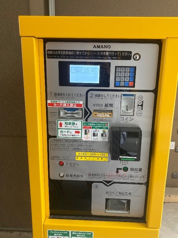 三井のリパーク 神宮前3丁目第2 駐車場 の写真 8