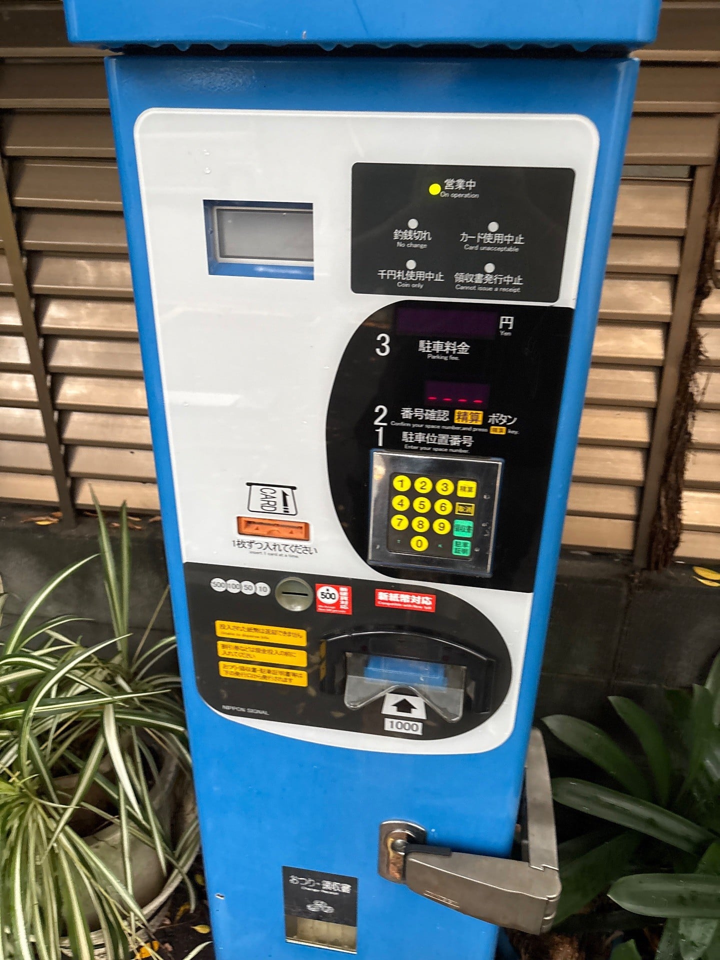 OnePark浅草第4 の写真 3