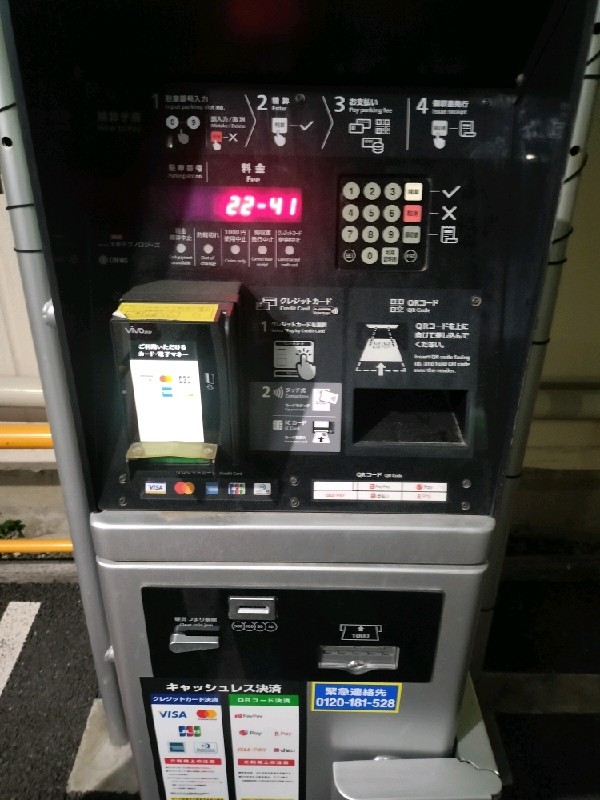 ユアー・パーキング本郷第3駐車場 の写真 5