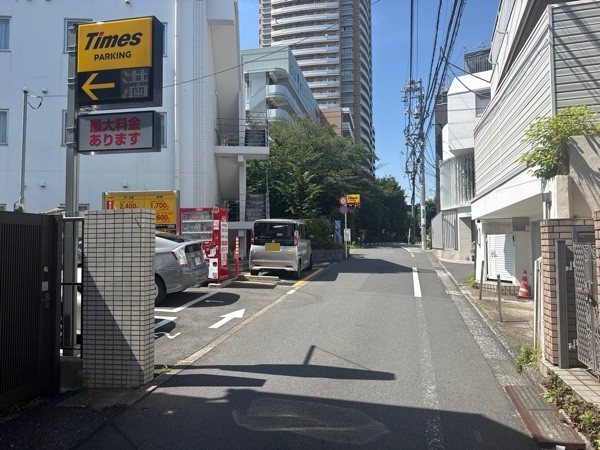タイムズ河田町第2 の写真 1