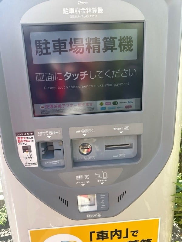 タイムズ河田町第2 の写真 4
