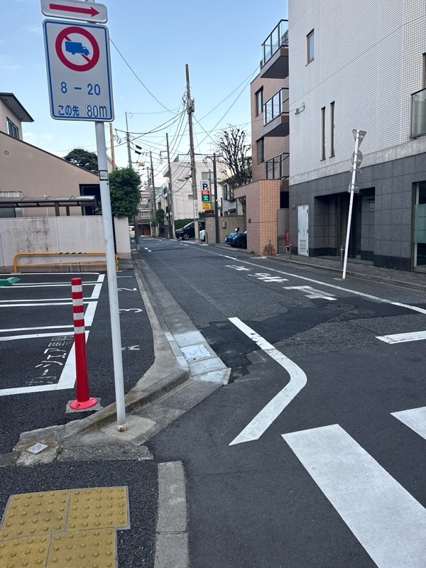 リパーク上大崎1丁目 の写真 1